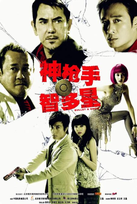 DVD高清完整版