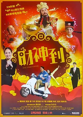 高清影视