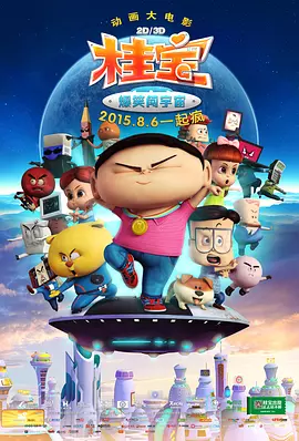 1080P手机在线看