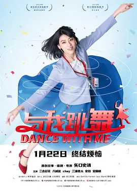 全集免费观看超清