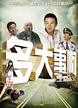 中文字幕