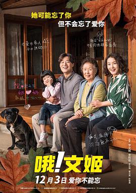 粤语中字在线观看