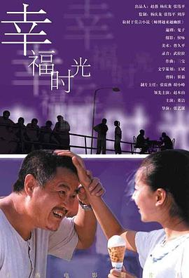最近国语在线观看