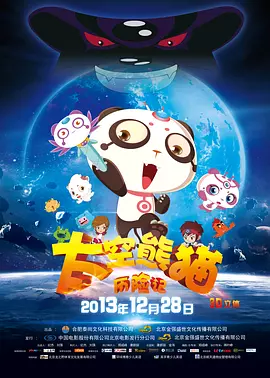 高清蓝光在线观看