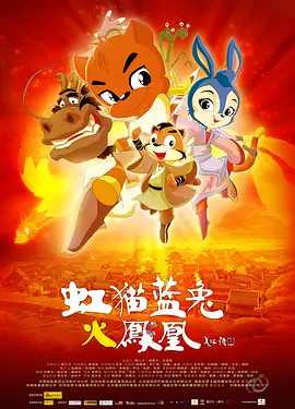 超清HD高清在线观看