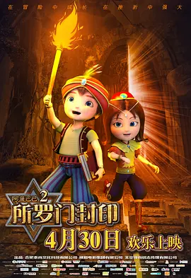无限资源在线观看免费高清