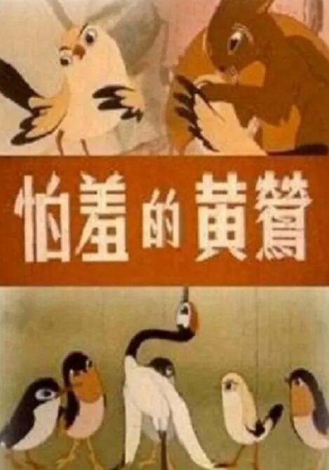 国产l精品国产亚洲区在线观看