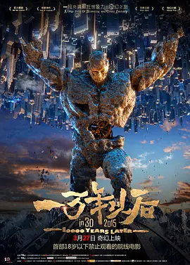 全集已更新粤语版