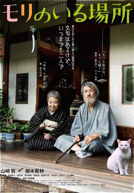 清晰在线播放观看