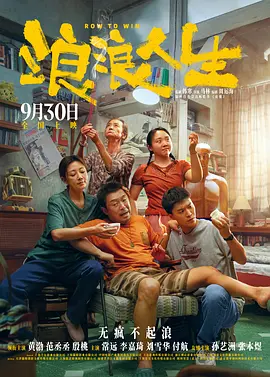 完结高清影视