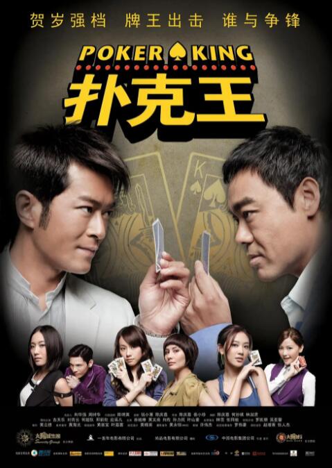 BD国语全集免费观看