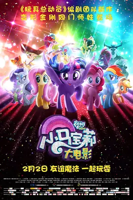 全集免费观看超清