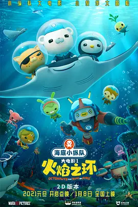 全集在线观看