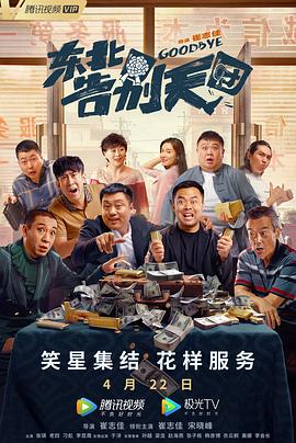 1080HD高清在线观看