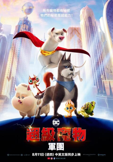 粤语中字无删减在线播放