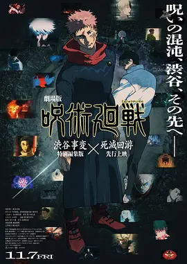 中文字幕未删减版在线观看
