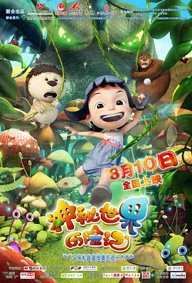 完结高清影视