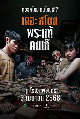 DVD高清完整版