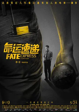 国语版