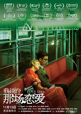 BD国语电影免费在线