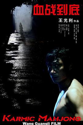 高清蓝光在线观看