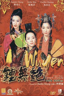 中文字幕在线手机播放