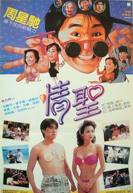 蓝光原盘在线观看