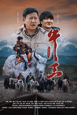 未删减电影