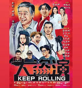 粤语中字无删减在线播放