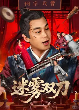 蓝光压制