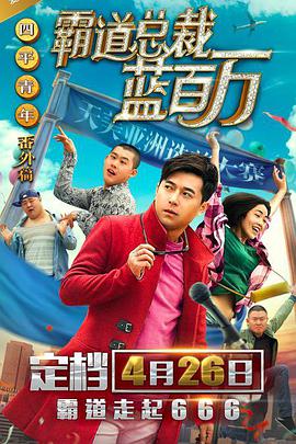 完结完整版观看