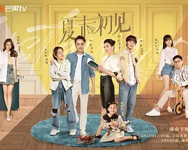 免费高清在线观看
