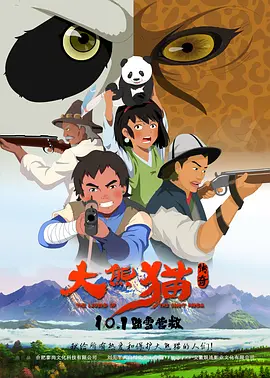 全集免费观看超清