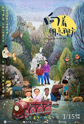 DVD无删减90分钟观看