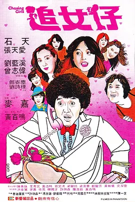 杜比视界