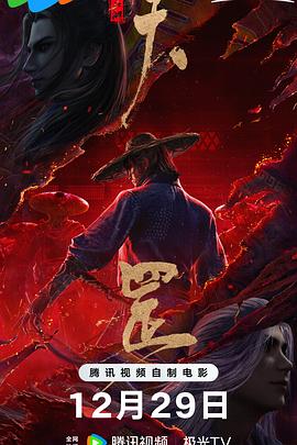 高清蓝光在线观看