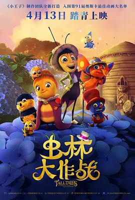 DVD无删减90分钟观看