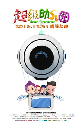 无删减版在线观看