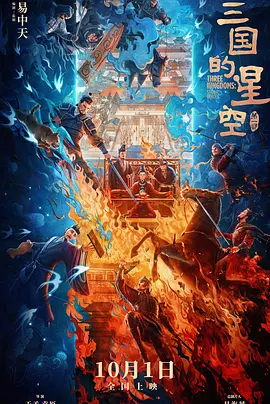 1080HD高清在线观看