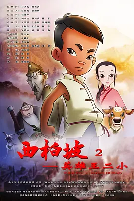 蓝光压制