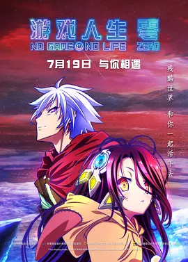 DVD高清完整版