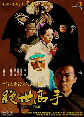 高清版在线观看