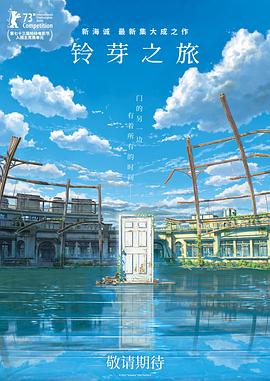 BD国语高清完整版