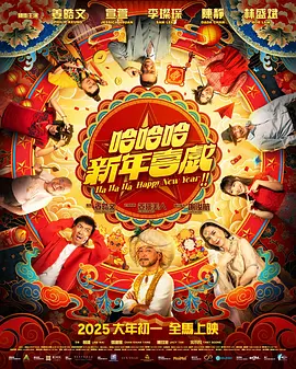无删减版在线观看