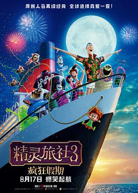 字幕全集免费观看