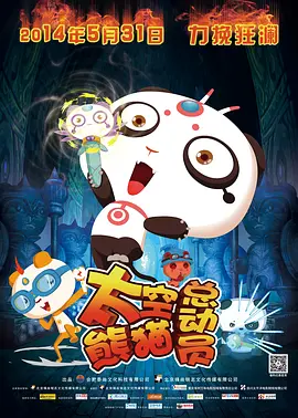 中文字幕未删减版在线观看