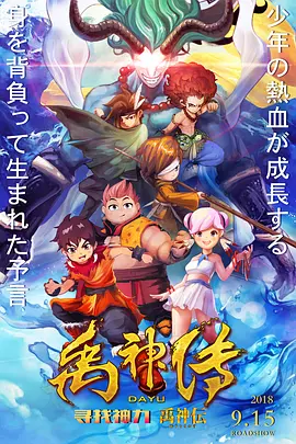 免费高清在线观看