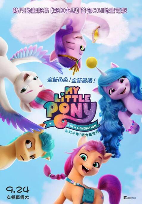 完结高清影视