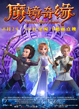 手机免费播放
