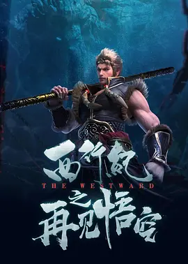 粤语中字在线观看